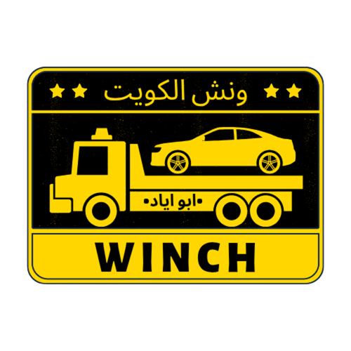 لوجو ونش الكويت